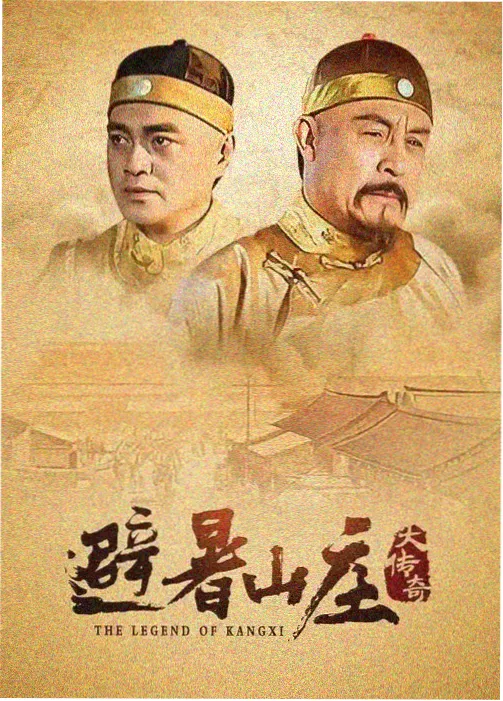 长夜将明 剧集封面