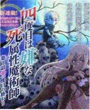 山野食光 综艺封面